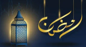 7 لجان شرعية.. مصر تترقب استطلاع هلال شهر رمضان المبارك يوم الثلاثاء المقبل